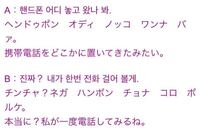 大好きすぎて死にそう の韓国語訳を教えてください 넘좋아서죽겠다 ノム Yahoo 知恵袋