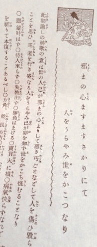 おみくじの意味を正しく解釈していただける方お願いします 鏡のかげにした Yahoo 知恵袋