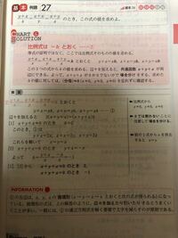 小学算数比例式 連比についての質問です Aとbの比が1 ２の時 Yahoo 知恵袋