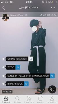 カジュアル系とストリート系の違いを教えてください Yahoo 知恵袋