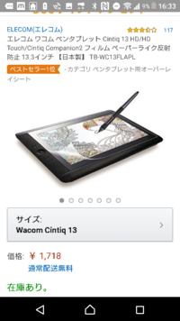 Amazonのベストセラー1位だけを検索する方法ないでしょうか Yahoo 知恵袋