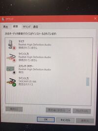 Windows10のサウンドからの録音の所でオーディオインターフ Yahoo 知恵袋