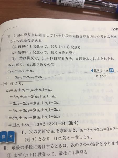 認識問題1,2ー1,3,4 Solved The following information pertains to JAE Corp. at