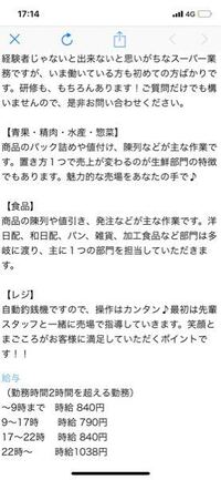 コミュ障を治したいから100均でバイトしようと思っているのです Yahoo 知恵袋