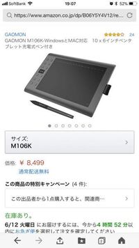 Twitterのアイコンをペンタブで描きたいのですが サイズはどうすれば Yahoo 知恵袋