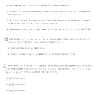 防衛医科大学校志望のものです 数学の記述式について質問があります Yahoo 知恵袋