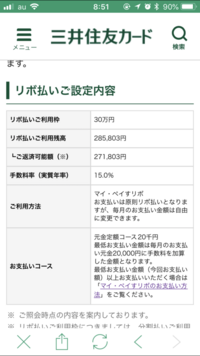 楽天カードのご利用残高が今月の利用分より１０万円以上高いです Yahoo 知恵袋