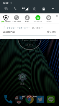 Androidスマホで たまに勝手に Googleplayダウンロードマ Yahoo 知恵袋