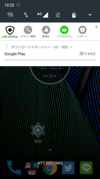 Androidスマホで たまに勝手に Googleplayダウンロードマ Yahoo 知恵袋