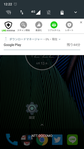 外出先で Googleplayのダウンロードが勝手にはじまります Yahoo 知恵袋