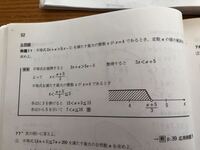 数学の一次式の問題で 一次式と一次の項がなぜその答えになるか分かり Yahoo 知恵袋