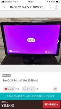 Wiiuって パソコンに画面を表示することもできるんですか Wｉ Yahoo 知恵袋