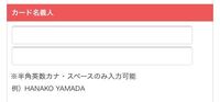 クレジットカードのローマ字名義変更名字が さとう の場合 ローマ Yahoo 知恵袋