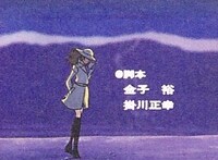 ルパン三世のテーマ曲 エンディングかオープニングか分からない で女性が歌っ Yahoo 知恵袋