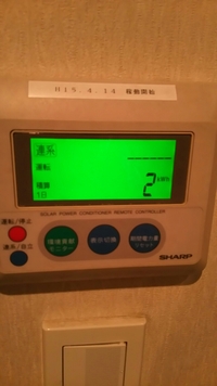 Kg Co2 Kwhこの単位はなんと読めばいいのでしょうか Yahoo 知恵袋