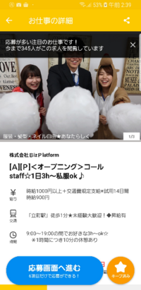 仕事を休む理由 どうしても休みたい日があって 前日に言おうか Yahoo 知恵袋