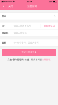 Bilibili動画の登録について質問です Bilibili Yahoo 知恵袋