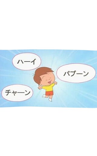ます イクラ で か やれ