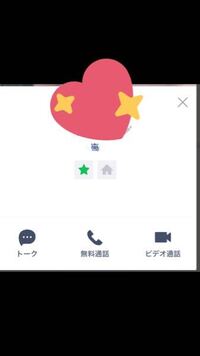 Line ひと こめ