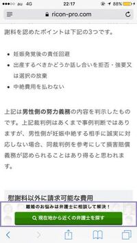 中絶についてです 誹謗中傷はいりません このようにネットでは書いてあ Yahoo 知恵袋