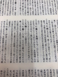 すさまじきものの意味を教えてください 古典辞典 をなくして困っています Yahoo 知恵袋