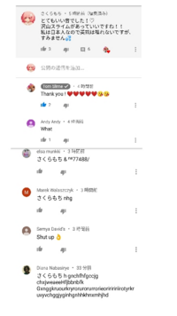 英語が読めないので訳してください Youtubeのコメント欄なんですが Yahoo 知恵袋