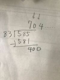 小学校3年生の算数の 小数点の引き算の筆算のやり方と答えを教 Yahoo 知恵袋