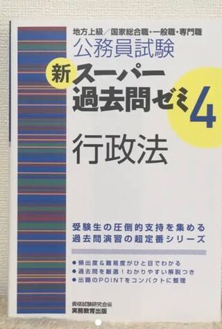 らくらくメルカリ便で参考書を発送したいのですが 初心者のため よくわかりま Yahoo 知恵袋