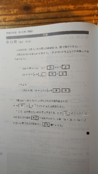 女の子の名付けについて 寧 という漢字を使った名前にしたいと考えています Yahoo 知恵袋