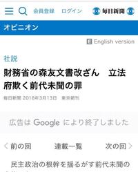 言語道断と前代未聞という言葉同じですか にてませんか 使い分けれません T T Yahoo 知恵袋