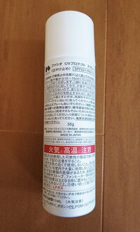 ハワイに行きますが スプレー缶式の日焼け止めはどのようにすれば持って Yahoo 知恵袋
