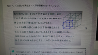 暗殺教室で 期末テストの最終問題で出てきた数学のこの問題 カ Yahoo 知恵袋