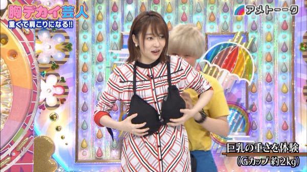 祐貴 Na Twitteru 胸デカイ芸人 グラビア Ametalk アメトーーク Https T Co A6aeo9l08l Twitter