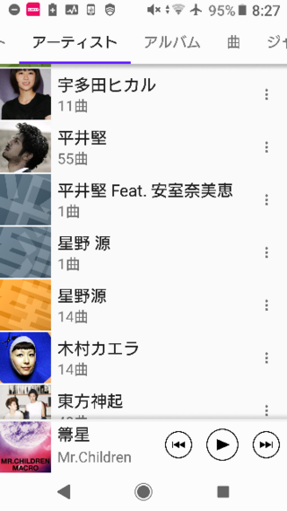 Xperiaの純正ミュージックアプリについてです マイライブラリーの Yahoo 知恵袋