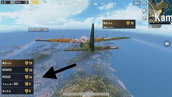 Pubgmobieの質問です これはなんですか 飛行機のスキンも勝手に Yahoo 知恵袋