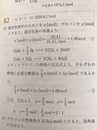 至急 メタン エタン プロパンの化学反応式を教えてください 式のつくり Yahoo 知恵袋