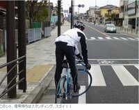 自転車で車道を走るときに赤信号で止まるとき車と車の間で止まると信 Yahoo 知恵袋