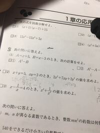 ブサイクな男がかっこつけて歩いてるところを見ると腹が立ちます Yahoo 知恵袋