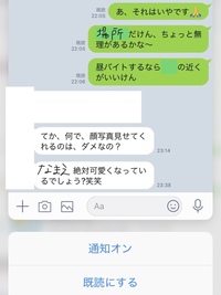 文がとても長くてしつこいです スタンプにも文で返信してくる男性です でも年 Yahoo 知恵袋