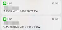 テスト期間の彼氏とのlineなどで連絡する頻度ってどのくらいです Yahoo 知恵袋