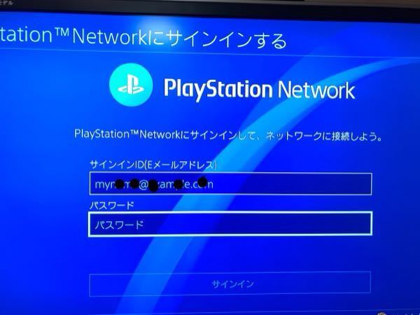 PS4を中古で購入したのですが前の人のアカウント情報や PS4を中古で購入したのですが前の人のアカウント情報や