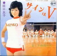 曲名にアルファベット１文字が入っている１曲を教えてください Yahoo 知恵袋