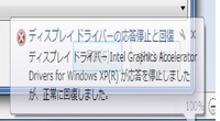 ふたばログギャラリーについてなんですが今現在 巡回登録できるの Yahoo 知恵袋