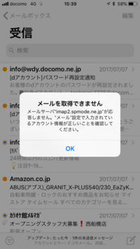 ドコモメールのきせかえテーマは機種変更時などの再ダウンロードにはそ Yahoo 知恵袋