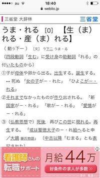 古文の動詞についてです 見ゆ と 見ゆる の違いを教え Yahoo 知恵袋