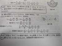 至急電磁気学におけるホール角とは何ですか 電流が流れている半導体に外 Yahoo 知恵袋