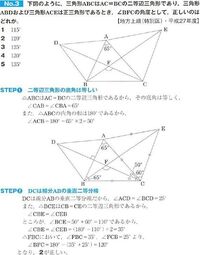 ひし形の対角線は 角の二等分線になっていることを中１に説明したいのです Yahoo 知恵袋