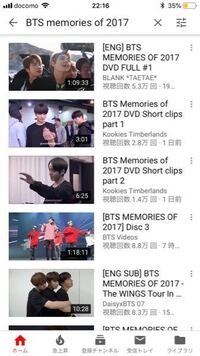 Btsmemoriesof17の動画 が Youtube Yahoo 知恵袋