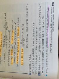 0 1n 水酸化ナトリウムのファクターの求め方を教えてください Yahoo 知恵袋