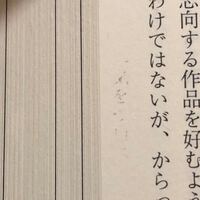 三秋縋の三日間の幸福についての質問です 最後の三日間に持っていたお金は1 Yahoo 知恵袋